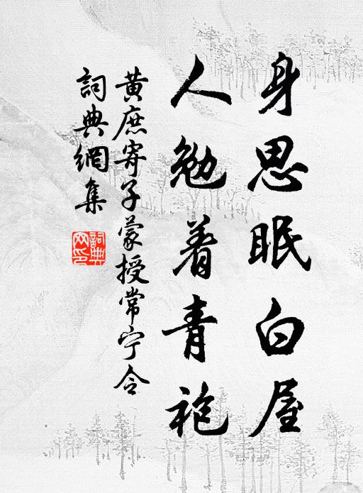 我舟疑凌虛，楚山真歷塊 詩詞名句