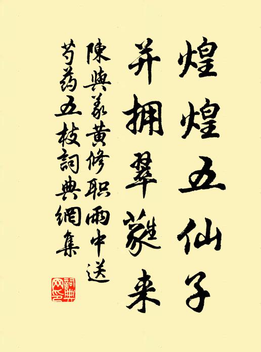 塞閒思遠獵,師老厭分營 詩詞名句