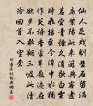 灤陽別墅原文_灤陽別墅的賞析_古詩文