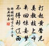 新筍成竹原文_新筍成竹的賞析_古詩文