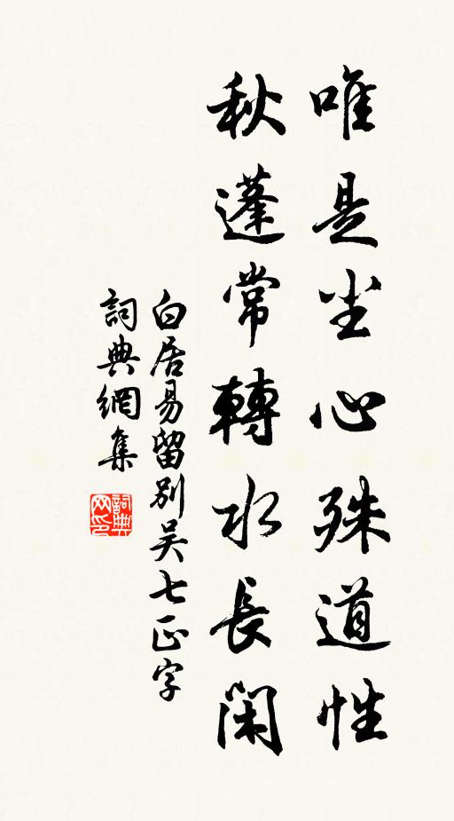 征騎遠,千里別沙陽 詩詞名句