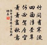 次韻徐廷珪偶成原文_次韻徐廷珪偶成的賞析_古詩文