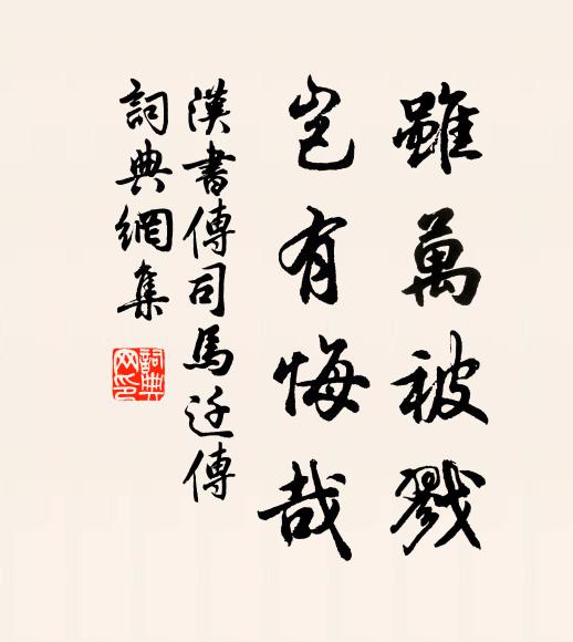 畏路逢危路,尋舟得小舟 詩詞名句