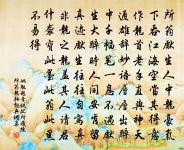 和陶詩·與殷晉安別原文_和陶詩·與殷晉安別的賞析_古詩文