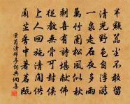 到蜀後記途中經歷原文_到蜀後記途中經歷的賞析_古詩文