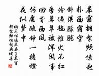 和李秀才邊庭四時怨原文_和李秀才邊庭四時怨的賞析_古詩文