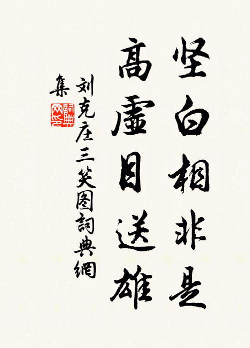 不嫌水厄幸來辱,寒泉湯鼎聽松風,夜堂朱墨小燈籠 詩詞名句