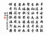 今夫飛蓬遇飄風而行千里，乘風之勢也。 詩詞名句