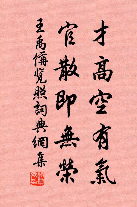 南州獨數多名士 詩詞名句