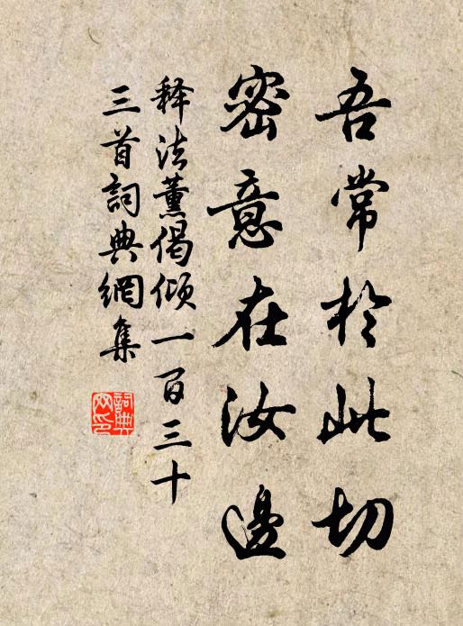 梨園弟子邯鄲女 詩詞名句