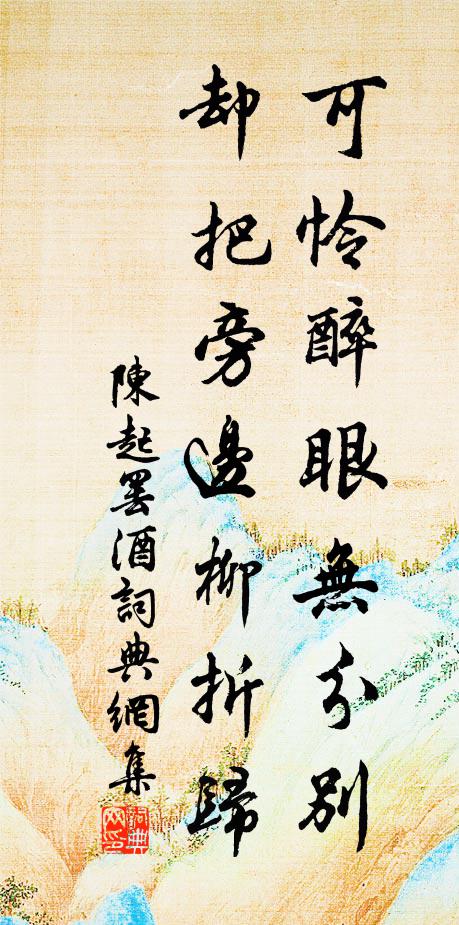 安排常任性,偃臥晚開戶 詩詞名句