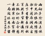 明皇祀圜丘樂章。雍和原文_明皇祀圜丘樂章。雍和的賞析_古詩文