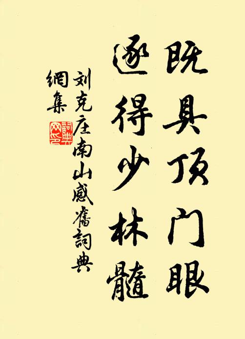 從此明鏡中，不嫌頭似雪 詩詞名句