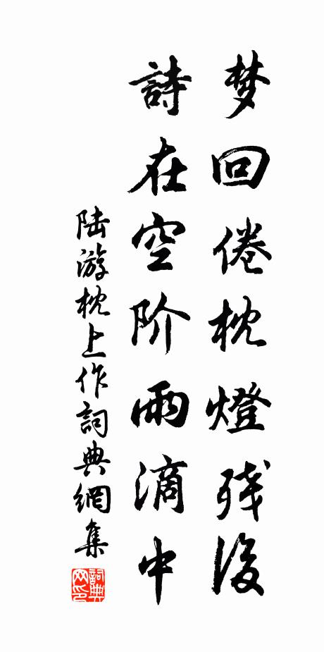 丹桂義方如五竇,碧梧典冊繼三洪 詩詞名句