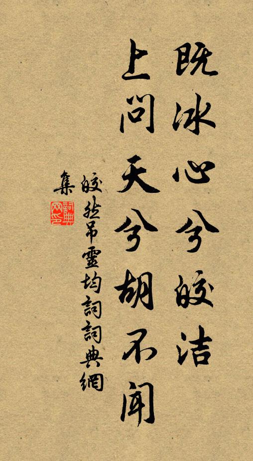 阿連夢中春草碧,更向那邊添一筆 詩詞名句