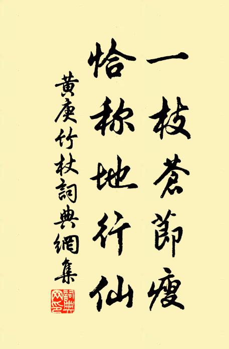 覺來殘照不可呼,更待好月同歸塗 詩詞名句