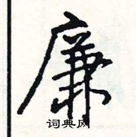 鄉的成語_帶鄉字的成語_鄉的成語有哪些