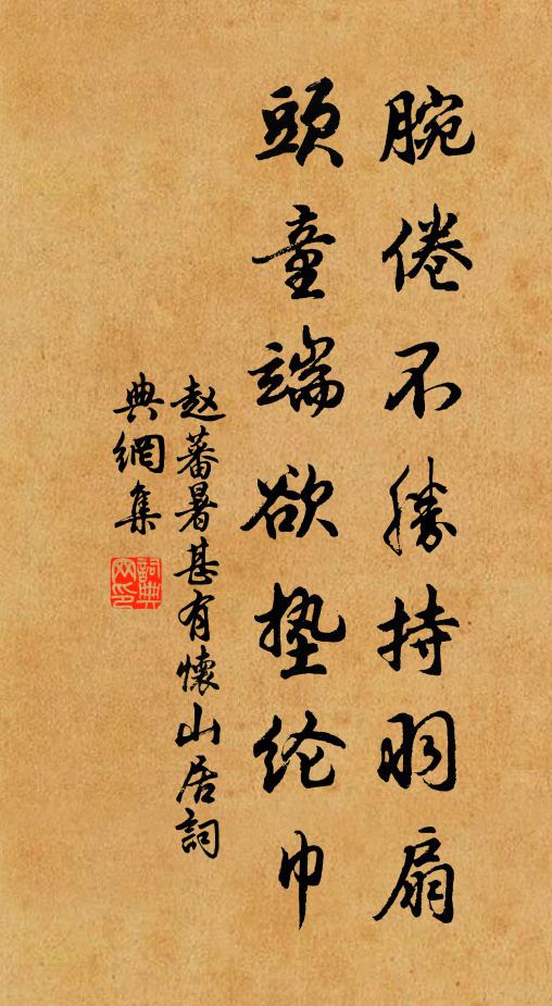 溪邊微水浸,原上未春耕 詩詞名句