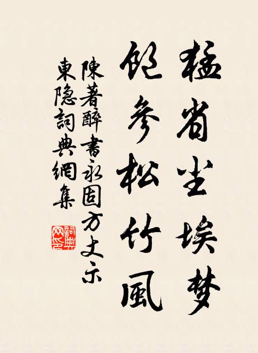 瓊林有鳴鶴，皎皎霜雪姿 詩詞名句