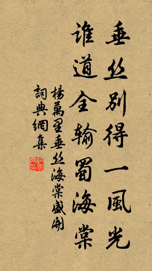 西山樵路隔重雲,溪水微風起谷紋 詩詞名句