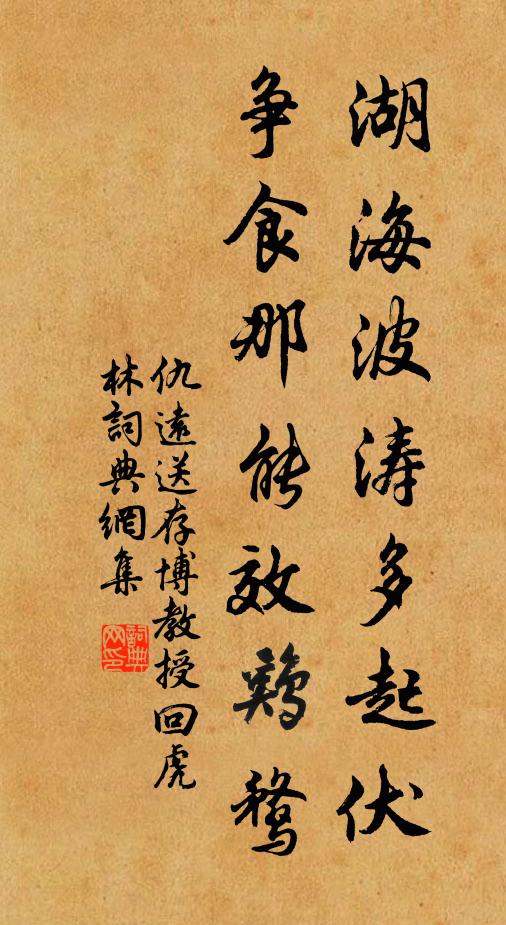 冰弦內,惹一宵涕淚,萬種悲哀 詩詞名句