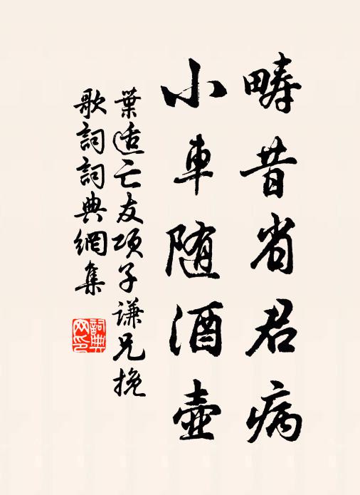 只恐閻羅難抹過，鐵鞭它日鬼臂紅 詩詞名句