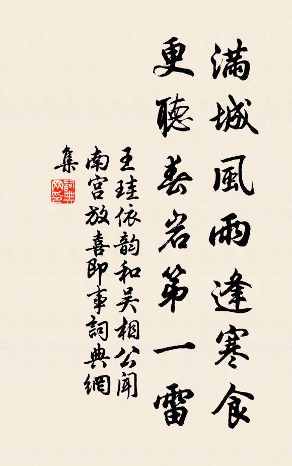 亥月霜澄霽,幽窗晚更明 詩詞名句