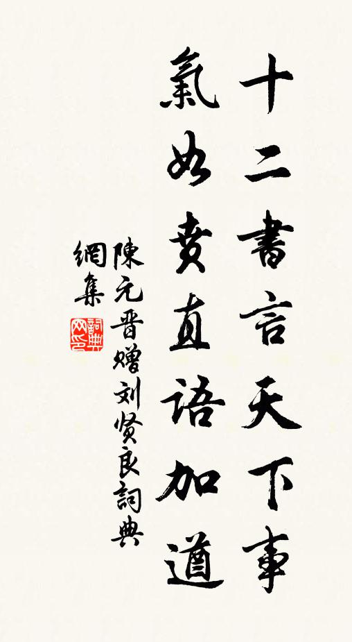 今來復相過,三見汀洲春 詩詞名句