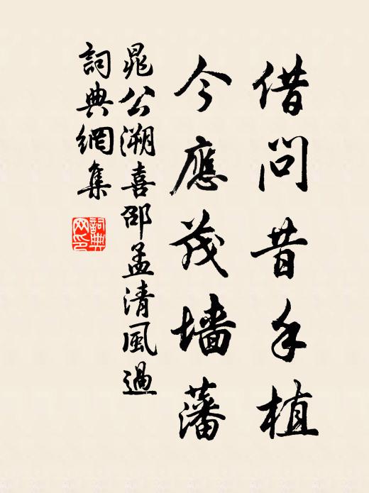 壯心惟浩嘆，往事已成空 詩詞名句