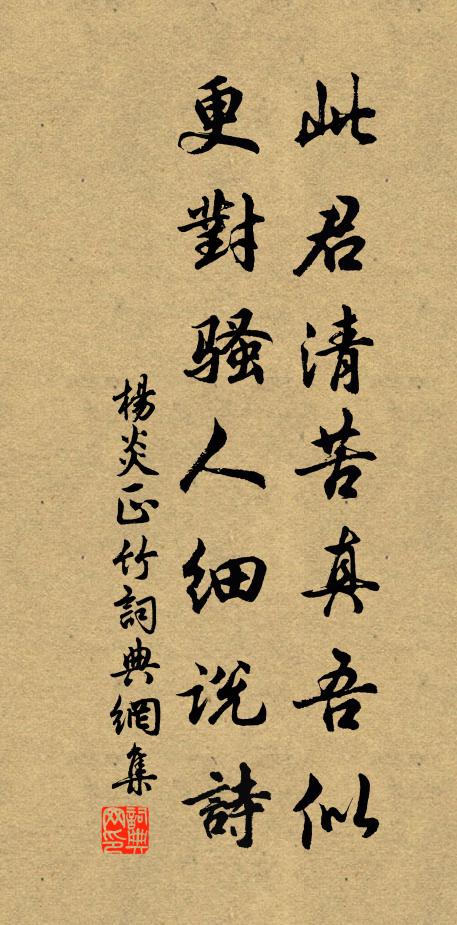 醯雞甫辭波，飛空亂騰越 詩詞名句