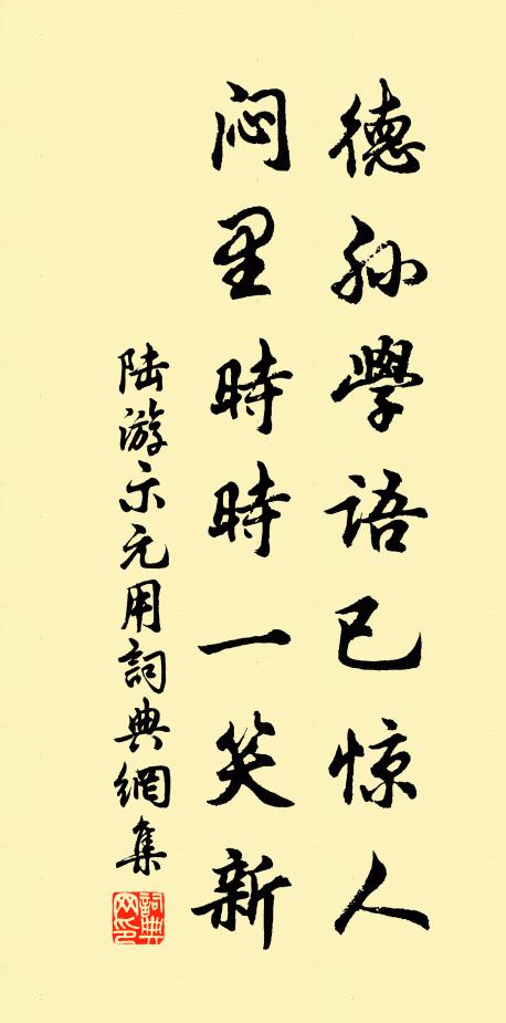 常恐風雨散，千里郁相望 詩詞名句