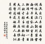 子夜四時歌·自從別歡後原文_子夜四時歌·自從別歡後的賞析_古詩文