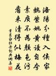 次韻蘇主管小礬山歌原文_次韻蘇主管小礬山歌的賞析_古詩文