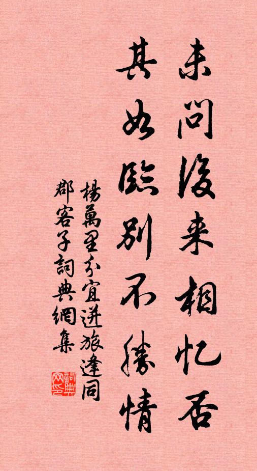 摩挲龕壁幾屏篁,誰破天鏗出嵐翠 詩詞名句