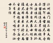 竹深樹密蟲鳴處,時有微涼不是風。 詩詞名句