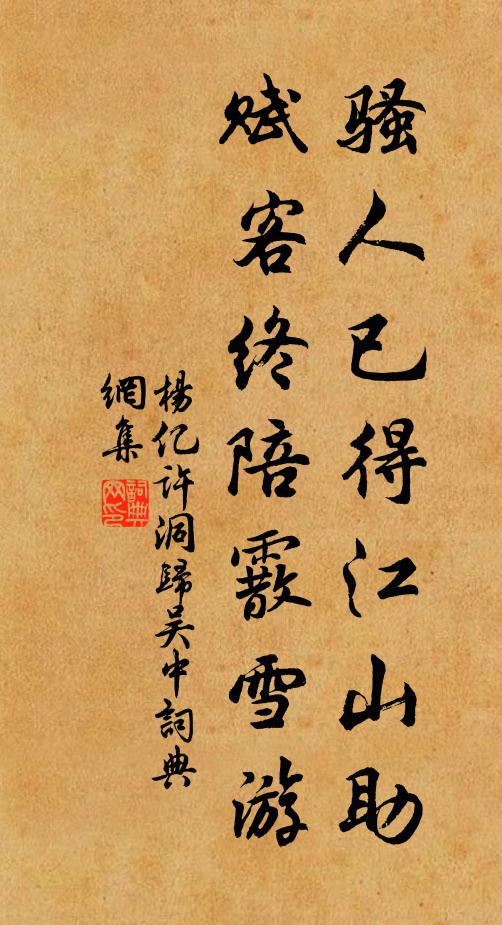 隆中躬耕歸，抱膝詠梁父 詩詞名句