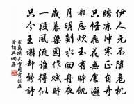 寄楚萍上人原文_寄楚萍上人的賞析_古詩文