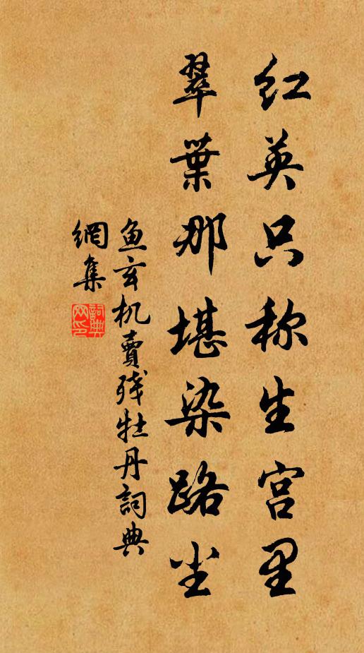 關鎖自周天 詩詞名句