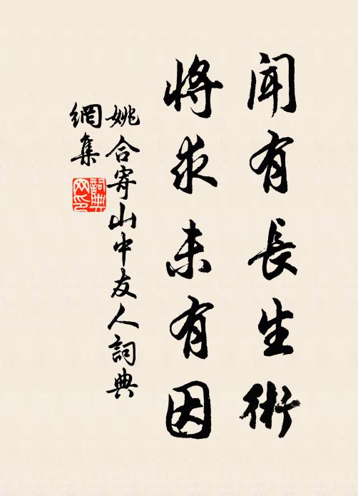 更與春風酬一醉,好花猶有兩三枝 詩詞名句