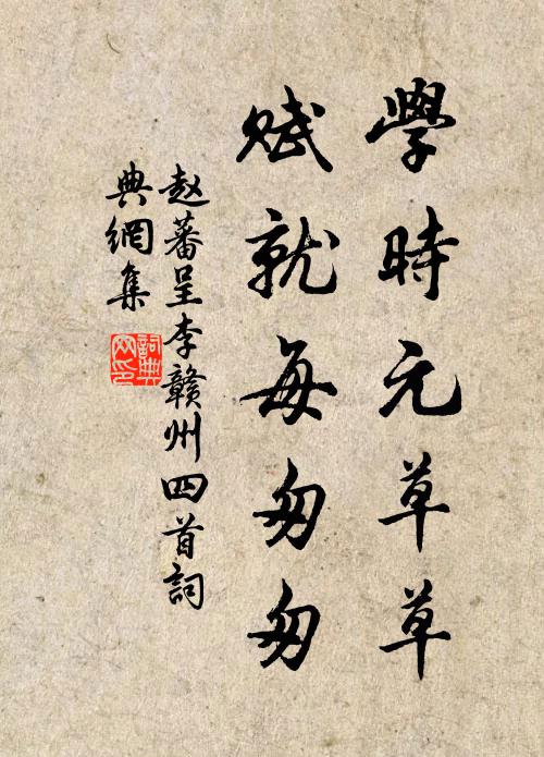 前日青春歸去,今日尊前笑語,春意滿西城 詩詞名句