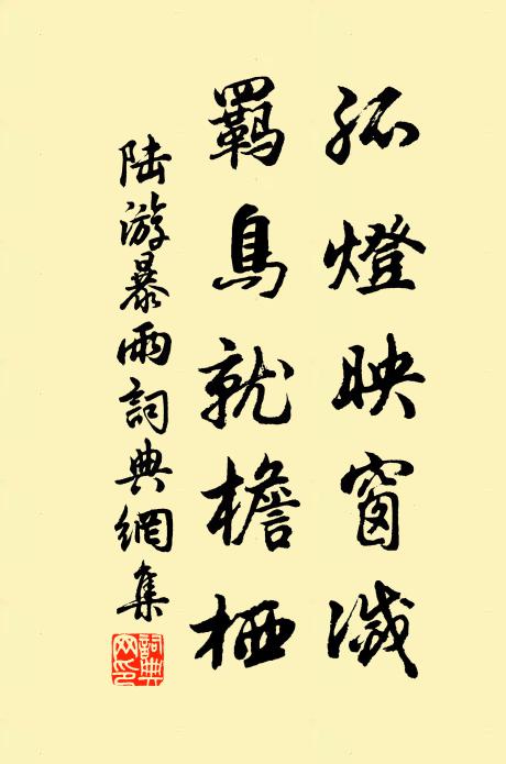 直自鳳凰城破後，掰釵破鏡分飛 詩詞名句