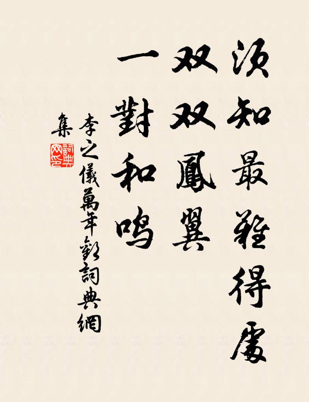 古松不計年,書屋我所搆 詩詞名句