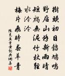 無端更渡桑乾水,卻望并州是故鄉。 詩詞名句