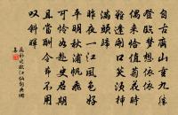 晁端禮詩詞全集_晁端禮古詩文大全