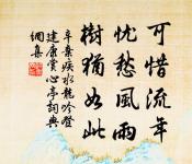 志不勵,則士不死節;士不死節,則眾不戰。 詩詞名句