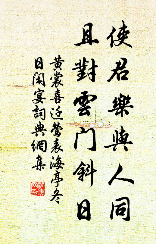 陰陽融結亦偶爾，俗智詎可窺杳冥 詩詞名句