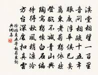 十一月宿於潛原文_十一月宿於潛的賞析_古詩文