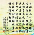 路徑吟原文_路徑吟的賞析_古詩文