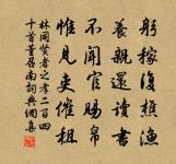 次韻劉簿禱雨西峰原文_次韻劉簿禱雨西峰的賞析_古詩文