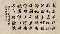 萬里指吳山,高秋杖錫還 詩詞名句